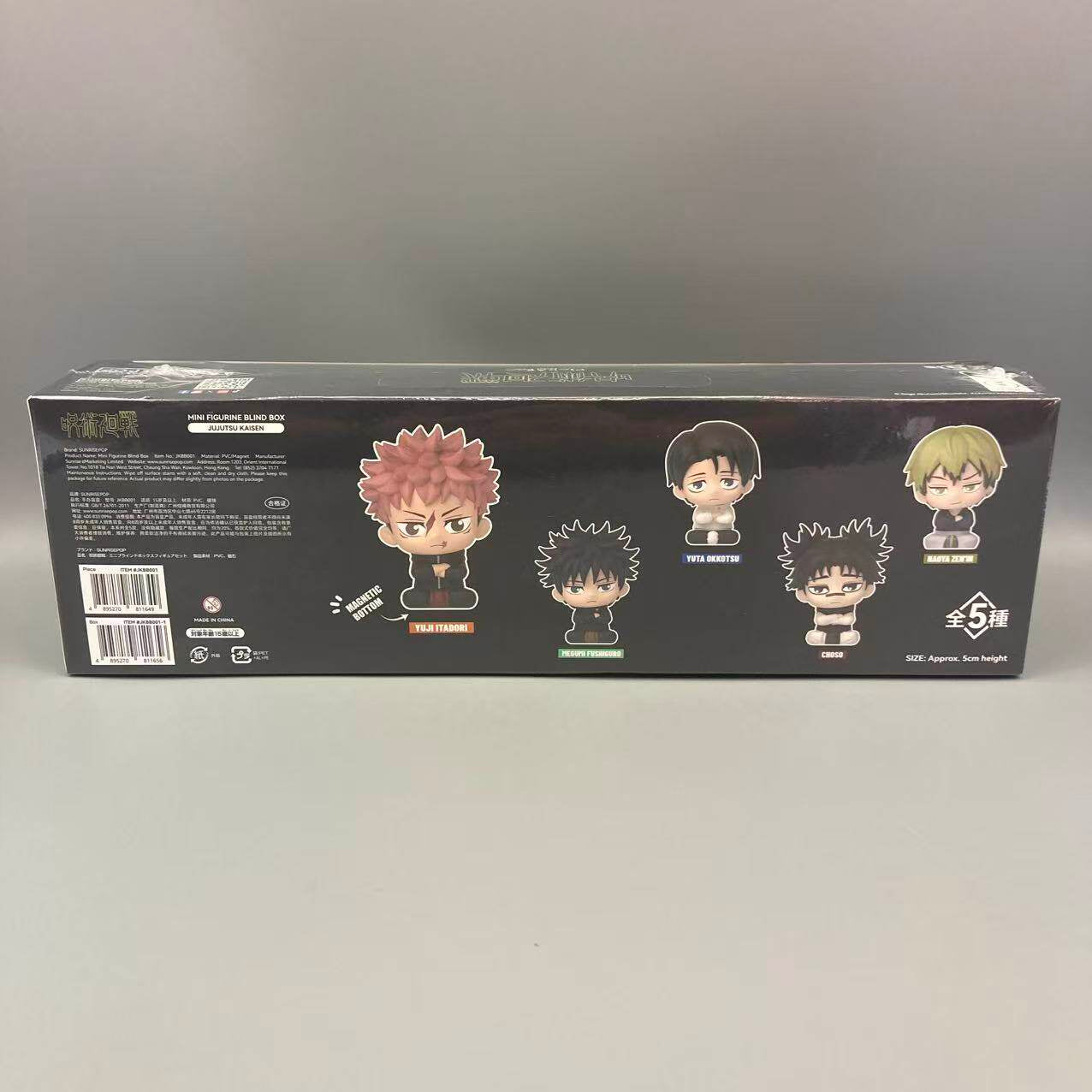 Jujutsu Kaisen Season 3 Pickabox Mini Magnetic Figure Blind Box