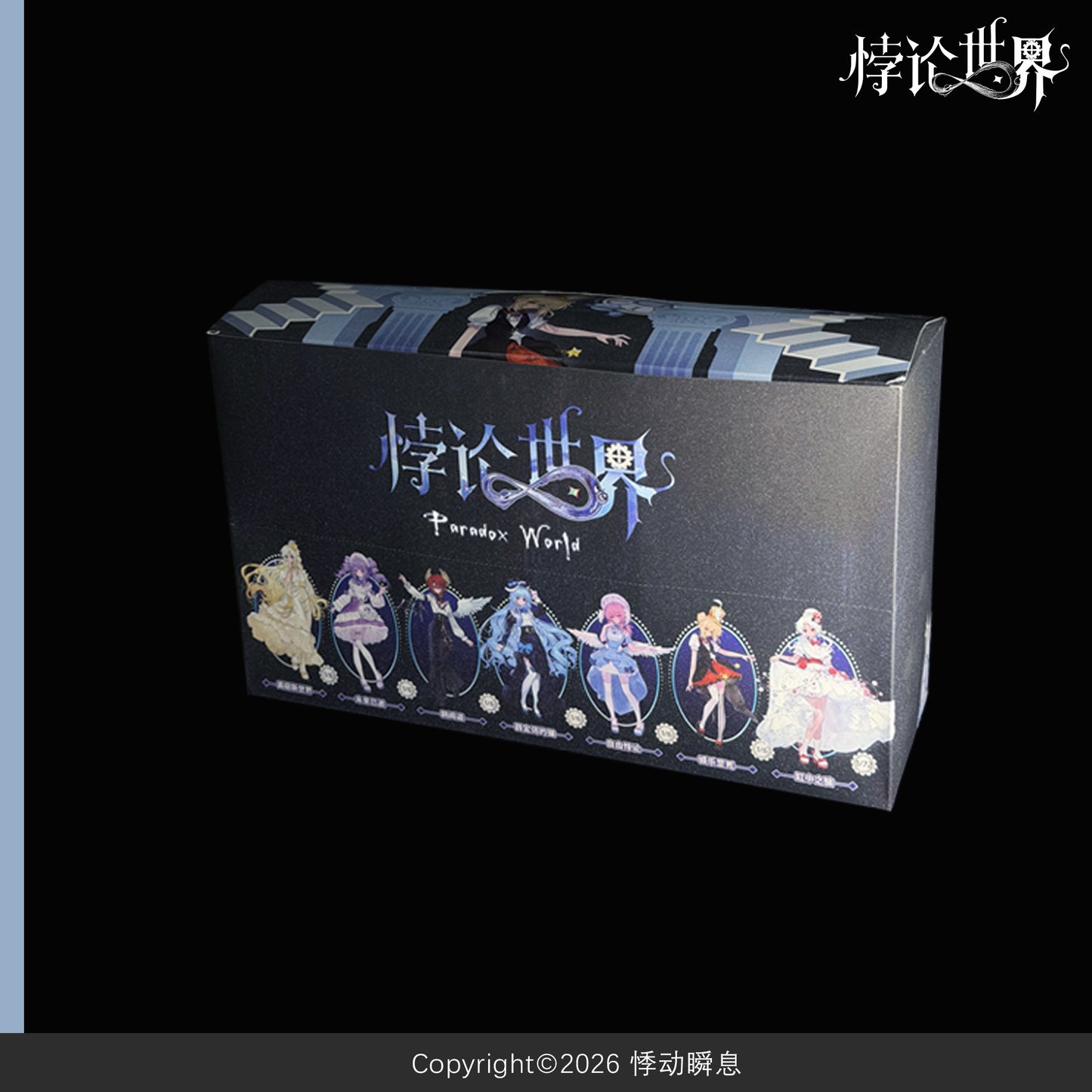 Paradox World BJD Doll Blind Box