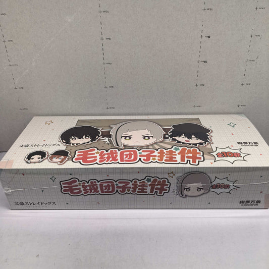 GOODSFUN Bungo Stray Dogs Plush Dango Keychain Blind Box