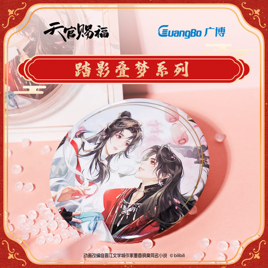 Heaven Official's Blessing Animation Shadow Dream Series Tinplate Badge