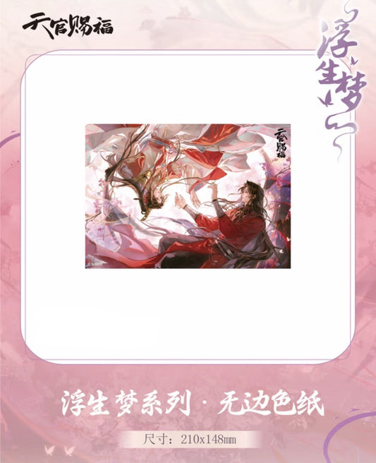 Heaven Official's Blessing Floating Dream Series Shikishi & Badge Set