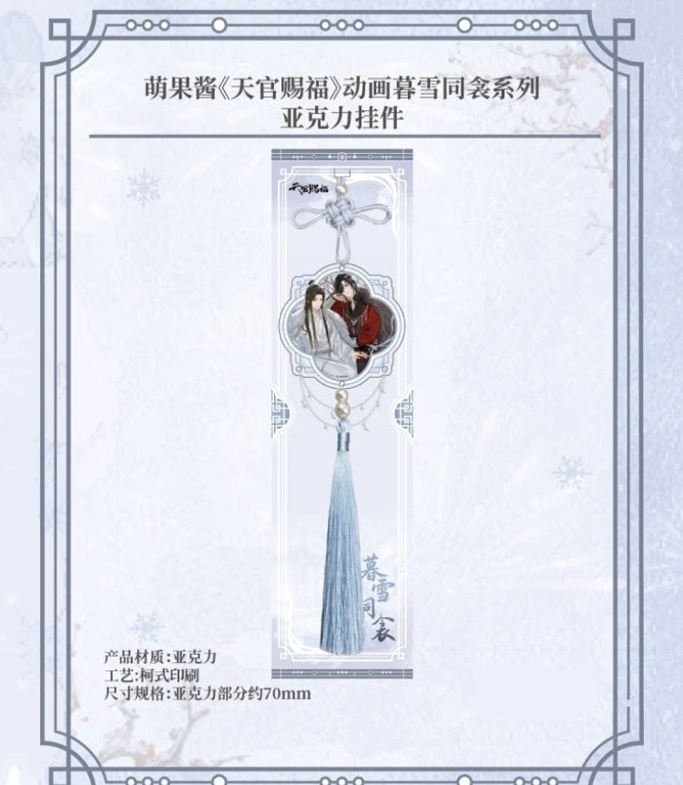 Heaven Official's Blessing Snowy Evening Together Acrylic Tassel Charm