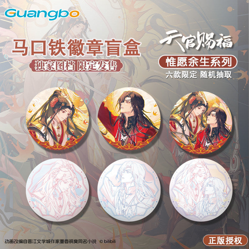 Heaven Official's Blessing Wish for the Rest of Life Badge Blind Box