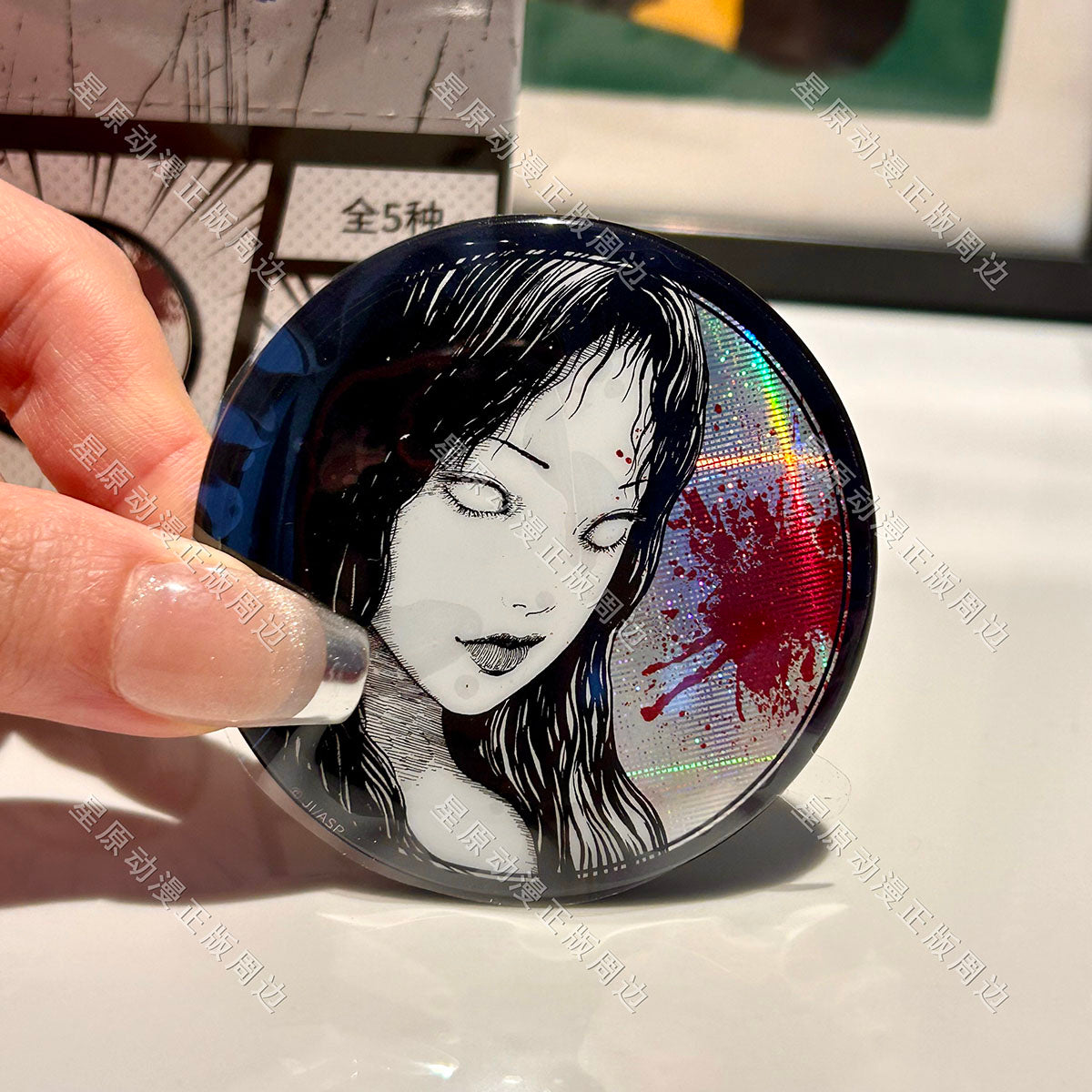 Junji Ito Maniac: Japanese Tales of the Macabre Round Badge Blind Box