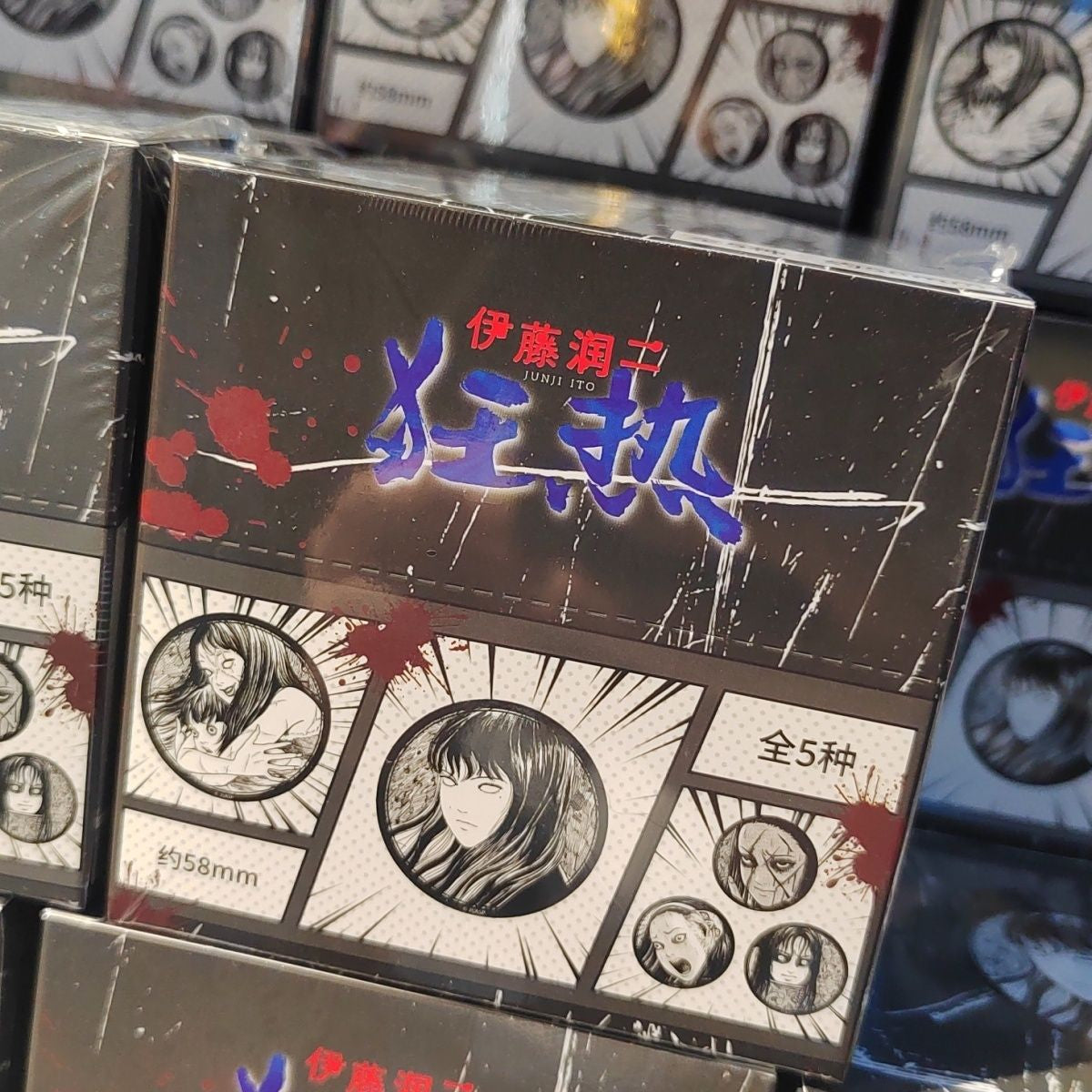 Junji Ito Maniac Character Double-Flash Badge Blind Box Ver. 1