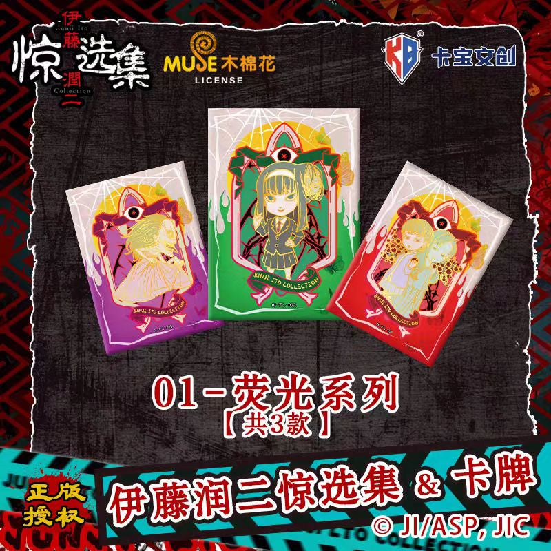 Junji Ito Collection Horror Trading Card Blind Pack