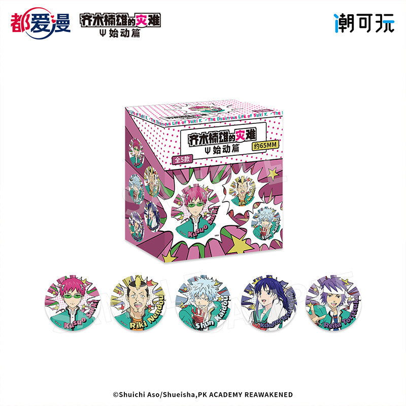 The Disastrous Life of Saiki K. Psi Starter Pop Art Double-Flash Badge Blind Box