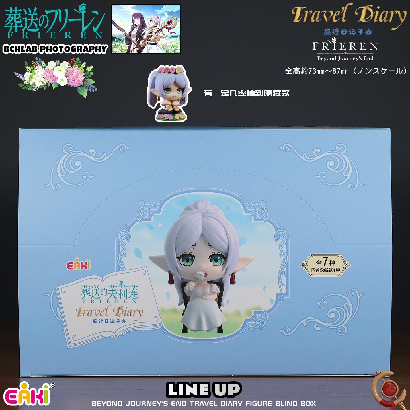 Frieren Beyond Journey's End Travel Diary Figure Blind Box