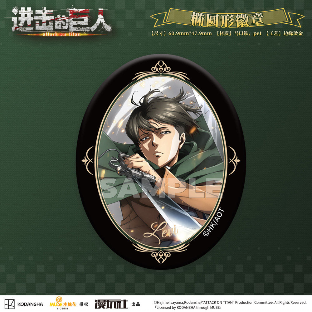 MUSE Attack on Titan Oval Can Badge – Levi Blade Shadow Ver.