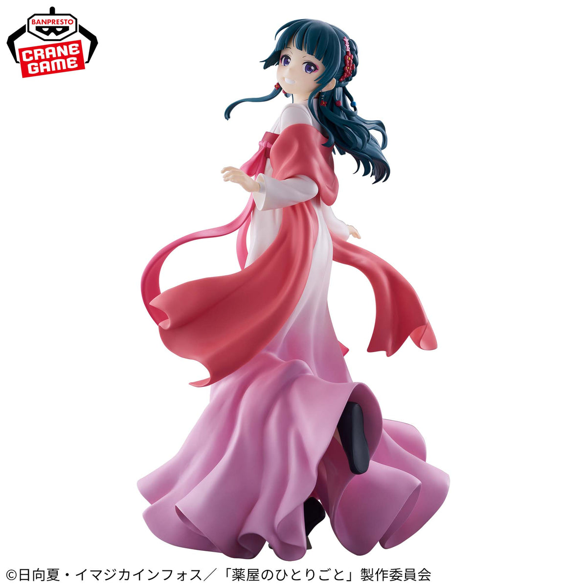 Banpresto The Apothecary Diaries Maomao Figure – Walking Around Town Ver.