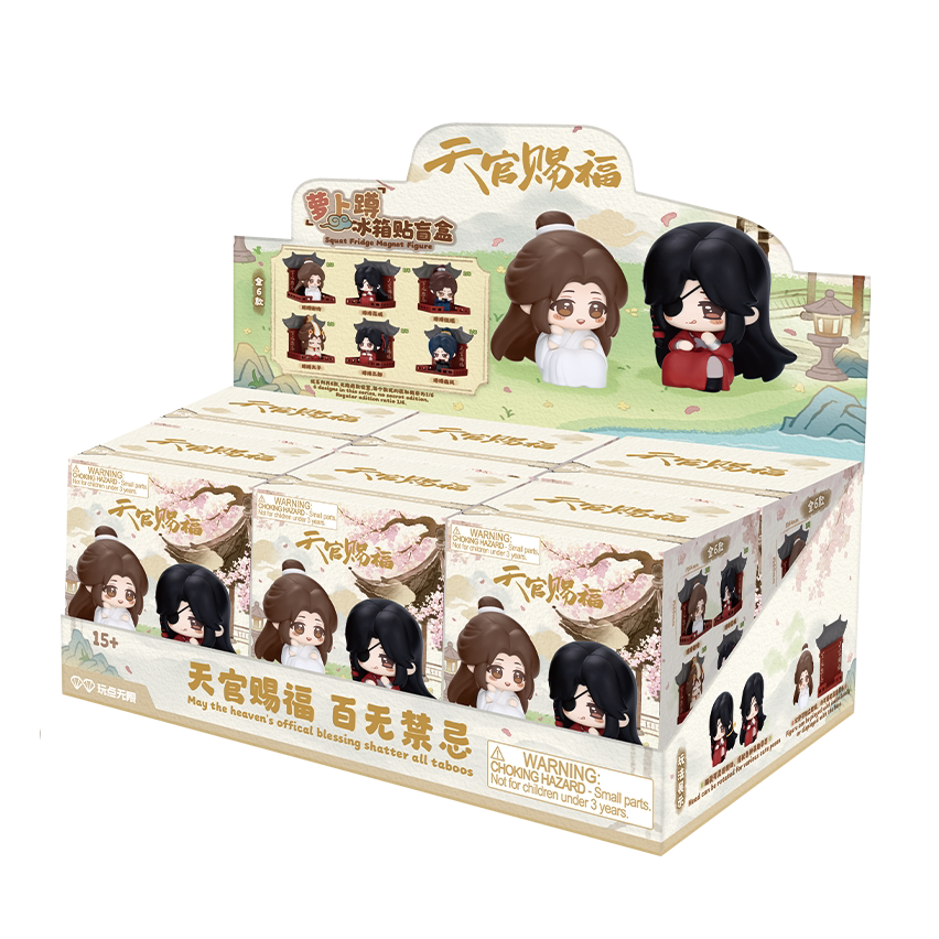 Heaven Official’s Blessing Crouching Chibi Refrigerator Magnet Blind Box