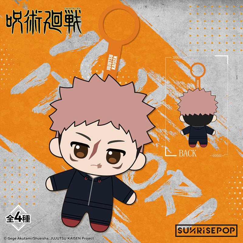 JUJUTSU KAISEN Culling Game SUNRISEPOP Plush Keychain Blind Box