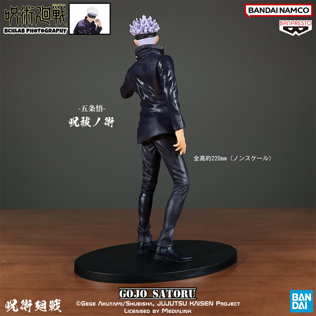 Jujutsu Kaisen Jufutsu no Waza Satoru Gojo Figure – Banpresto