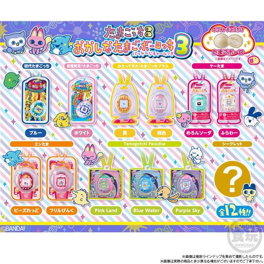 Tamagotchi Mini Package Charm Vol. 3 with Chocolate Snack – Bandai