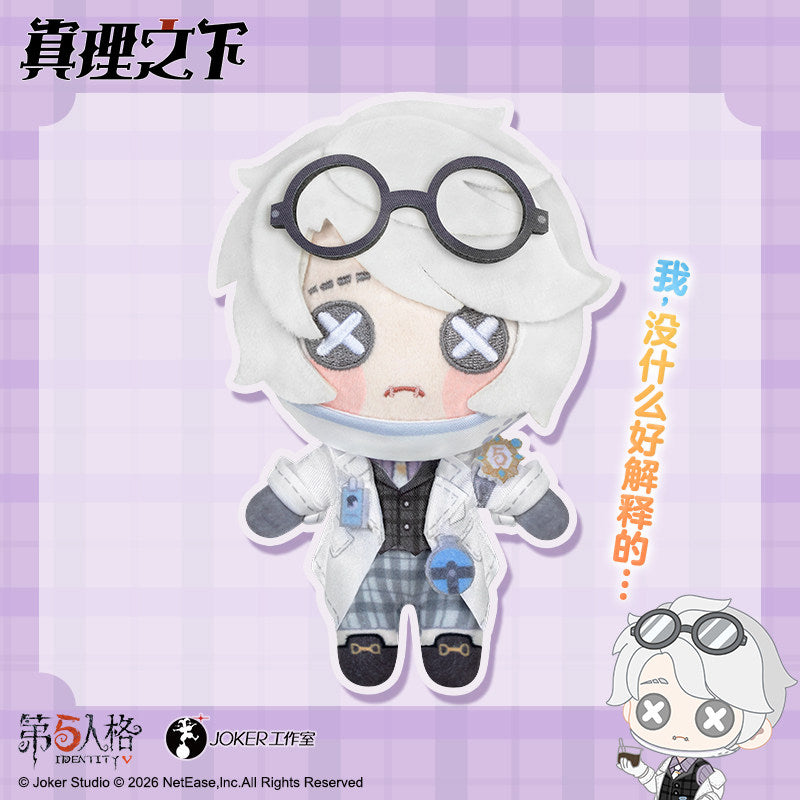 Identity V Truth & Inference Series 2 Plush Charms