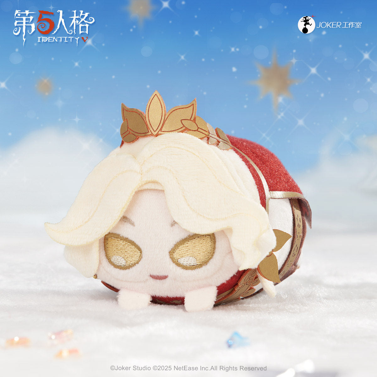 Identity V From the Cosmos Series 1 Lying Plush Blind Box