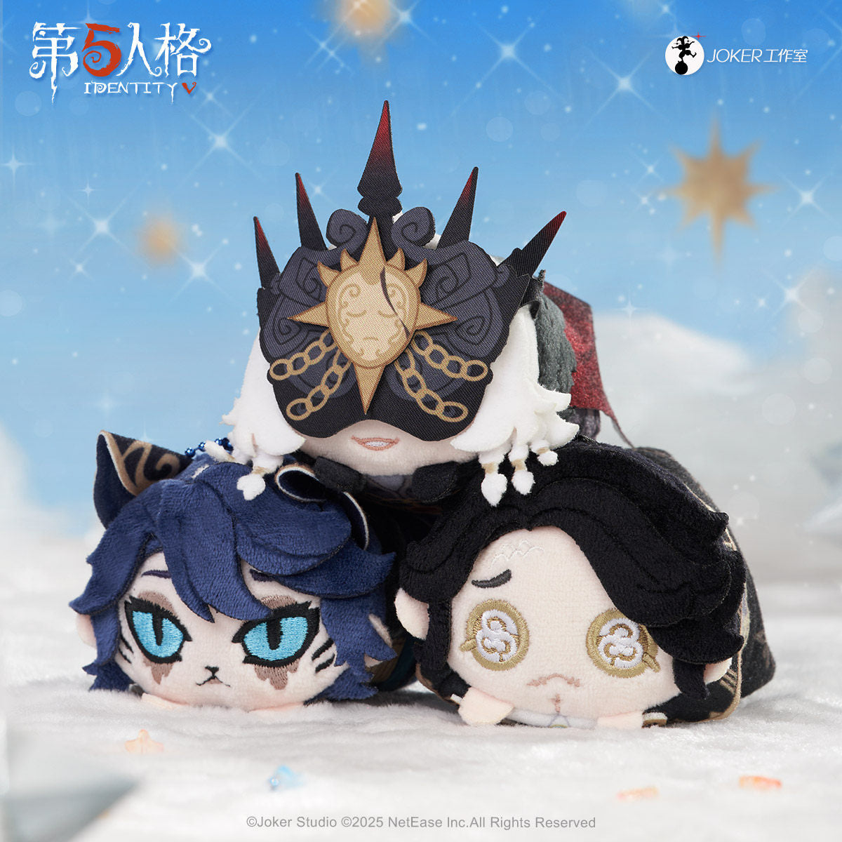 Identity V From the Cosmos Series 1 Lying Plush Blind Box