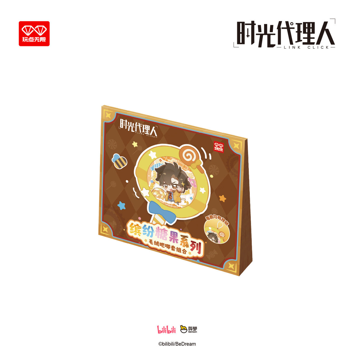 ALL FOR PLAY. LINK CLICK Colorful Candy Series Plush Badge Charm Blind Box