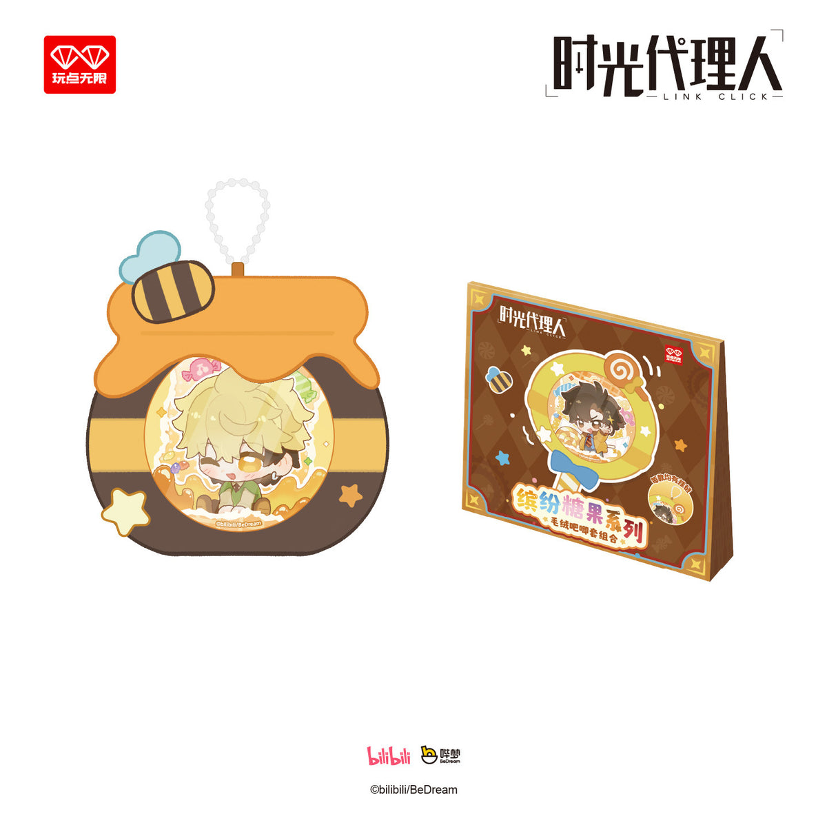ALL FOR PLAY. LINK CLICK Colorful Candy Series Plush Badge Charm Blind Box