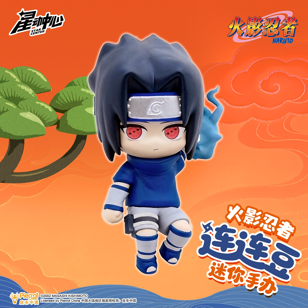 STAR CENTER NARUTO Linking Mini Figure Vol. 1 Blind Box