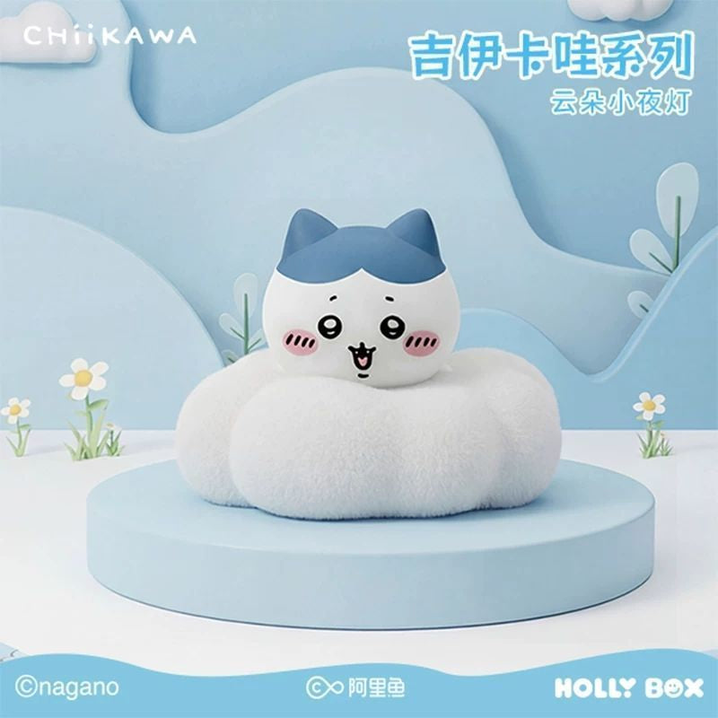 HOLLY BOX Chiikawa Cloud Night Light