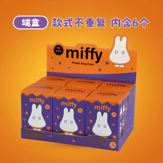 VIPO Miffy Halloween Plush Keychain Blind Box