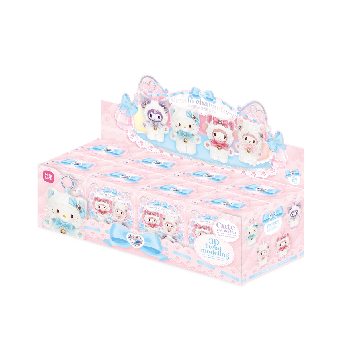 Sanrio Shining Meow Squad Vinyl Plush Pendant Blind Box
