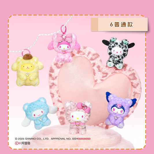 MINISO Sanrio Forest Animal Vinyl Plush Pendant Blind Box