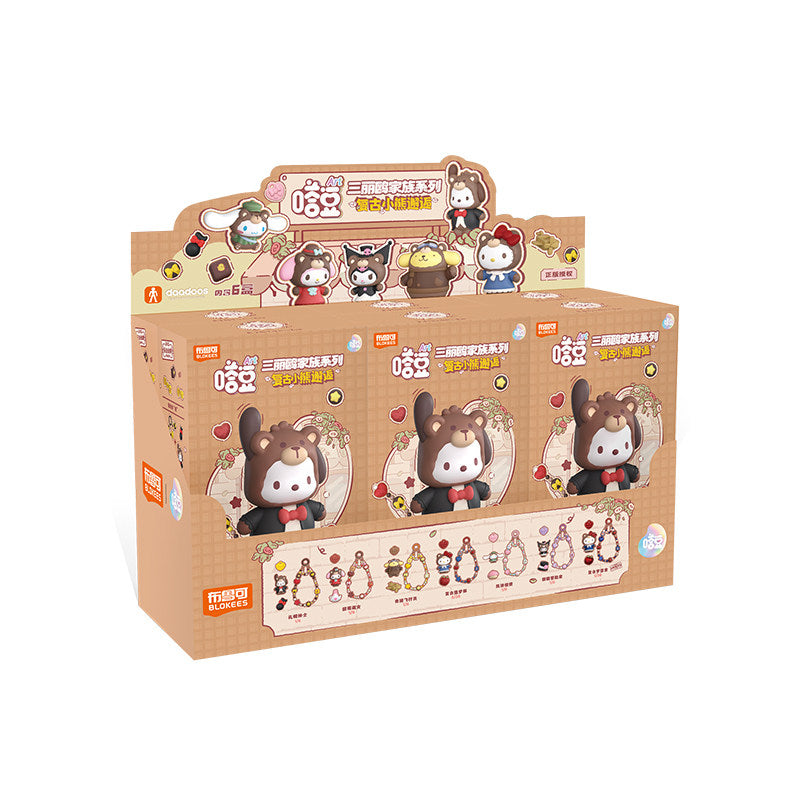 Blokees Sanrio Retro Bear Encounter ART Charm Blind Box
