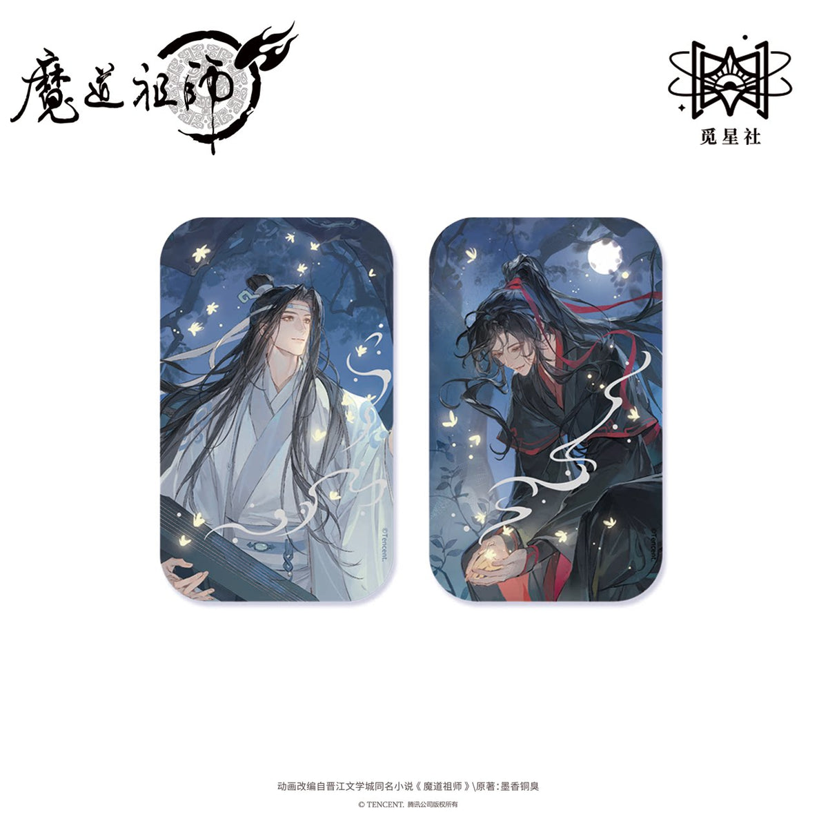 Mo Dao Zu Shi Summer Night Fireflies Collection