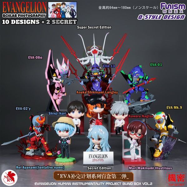 FUNISM Evangelion Completion Plan Vol.2 Figure Blind Box