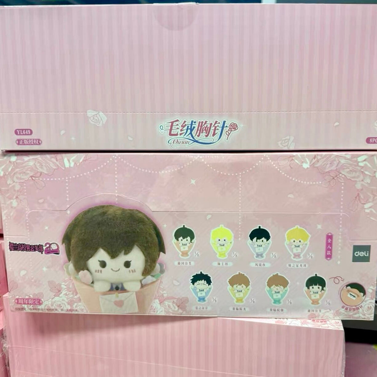 Ouran High School Host Club 20th Anniversary Plush Brooch Blind Box
