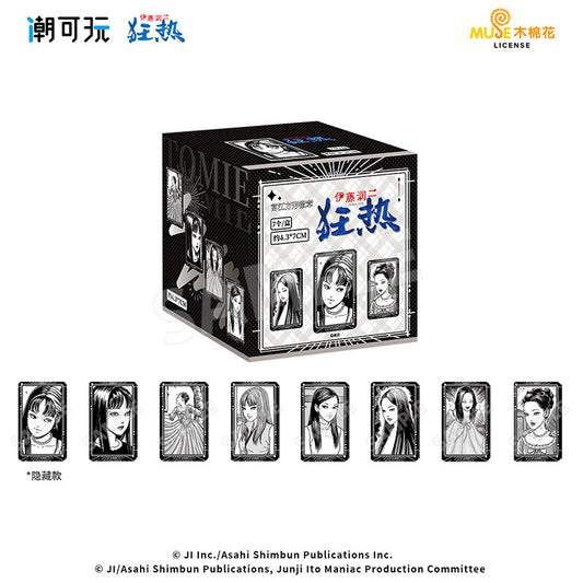 Junji Ito Maniac Rectangular Double-Glitter Badge Blind Box