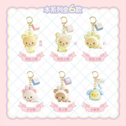 Rilakkuma Flocked Baby Keychain Blind Box