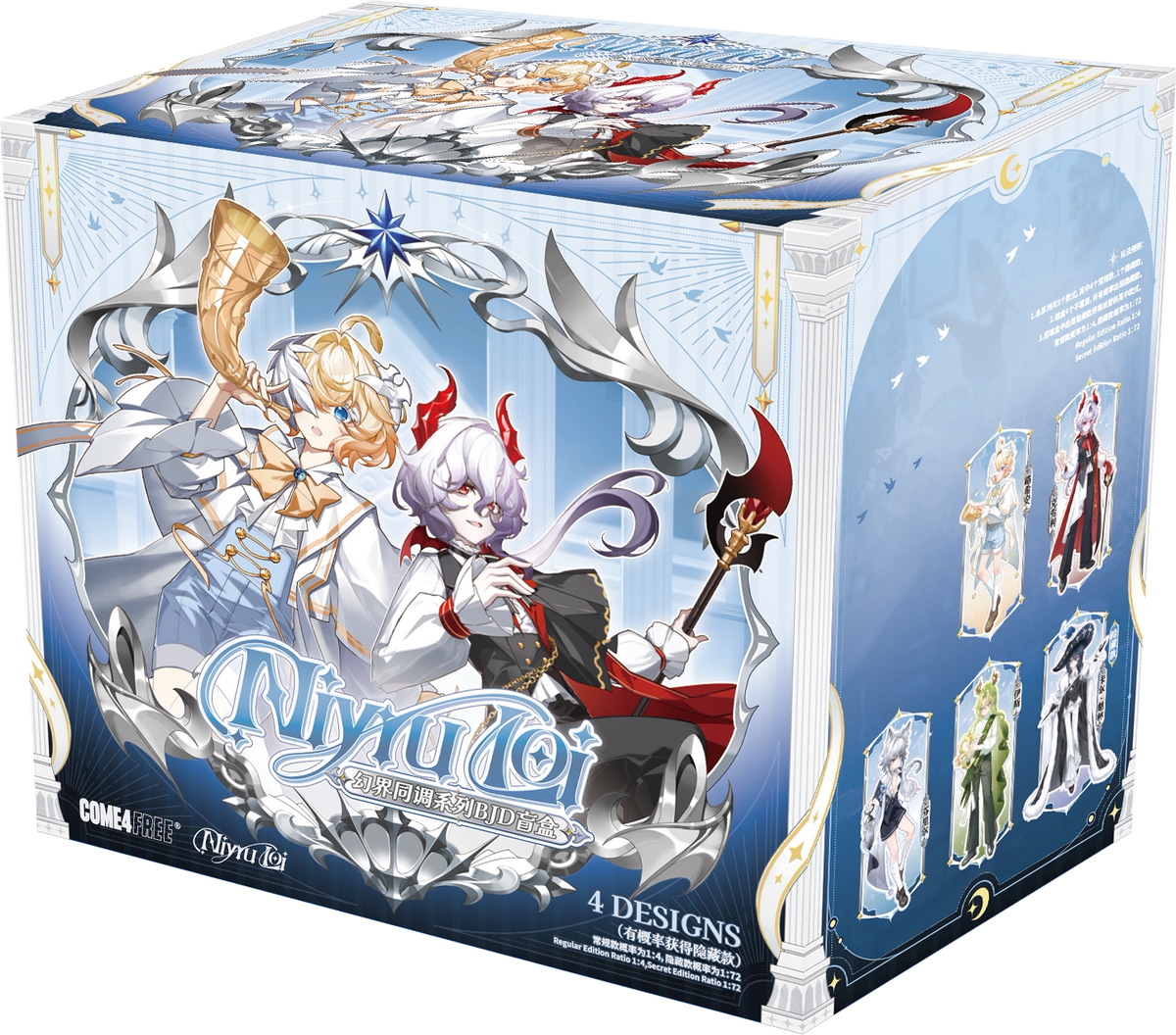 COME4FREE Niyru Loi Fantasy Series 1/8 BJD Blind Box