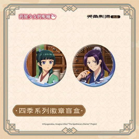 The Apothecary Diaries Ever-turning Seasons Round Badge Blind Box