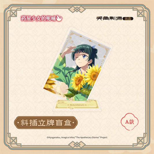 The Apothecary Diaries Ever-turning Seasons Angled Acrylic Standee Blind Box