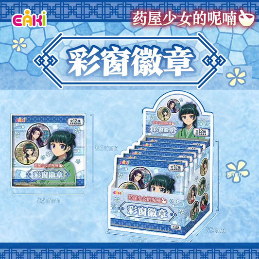 EAKI The Apothecary Diaries Stained Glass Badge Blind Box