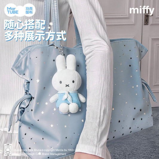 MarTUBE Miffy Dreamy Island Plush Charm