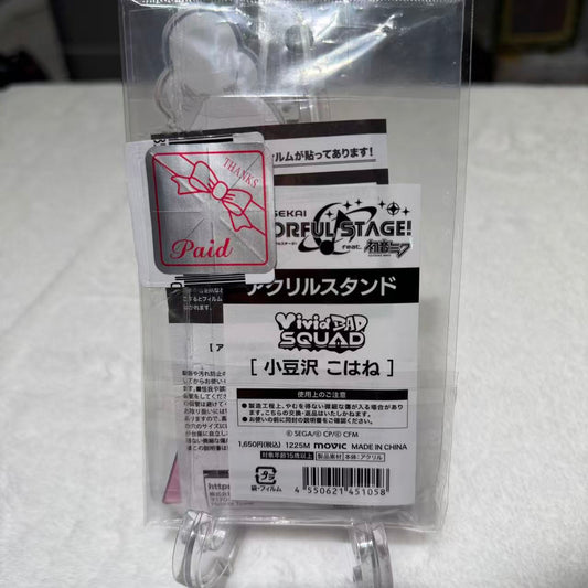 Project SEKAI Kohane Azusawa Acrylic Stand Vivid BAD SQUAD