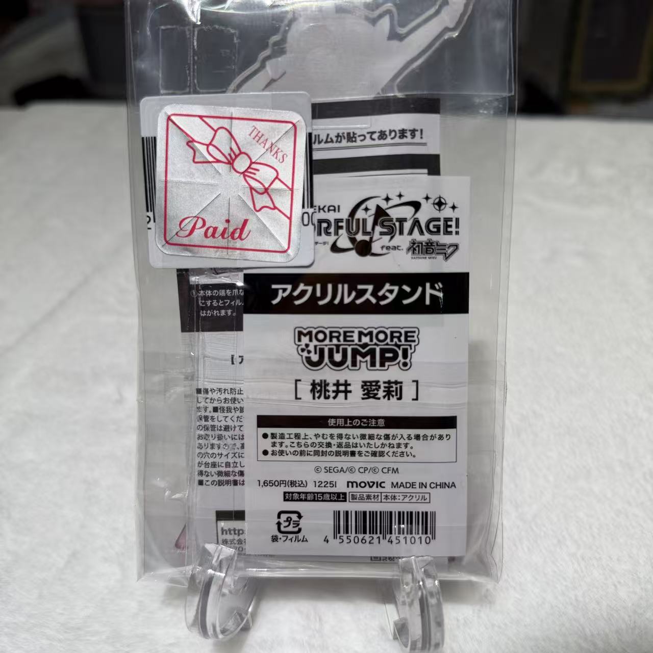 Project SEKAI Airi Momoi Acrylic Stand Idol Outfit MORE MORE JUMP