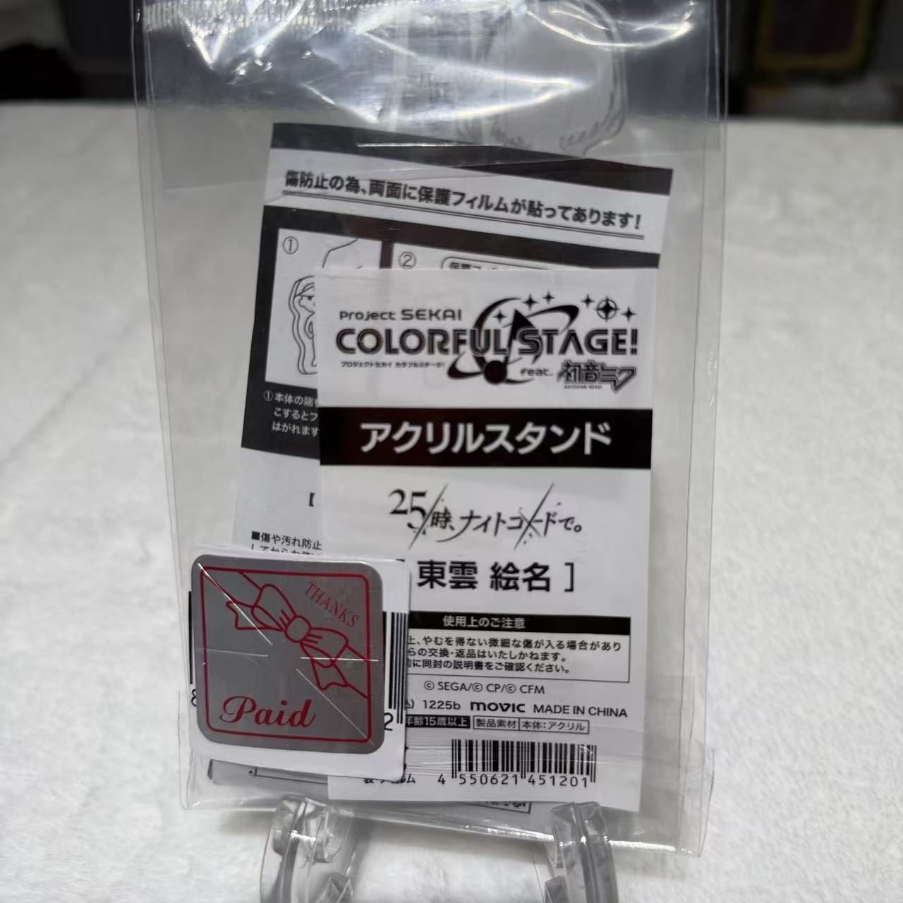 Project SEKAI Ena Shinonome Acrylic Stand Nightcord at 25:00