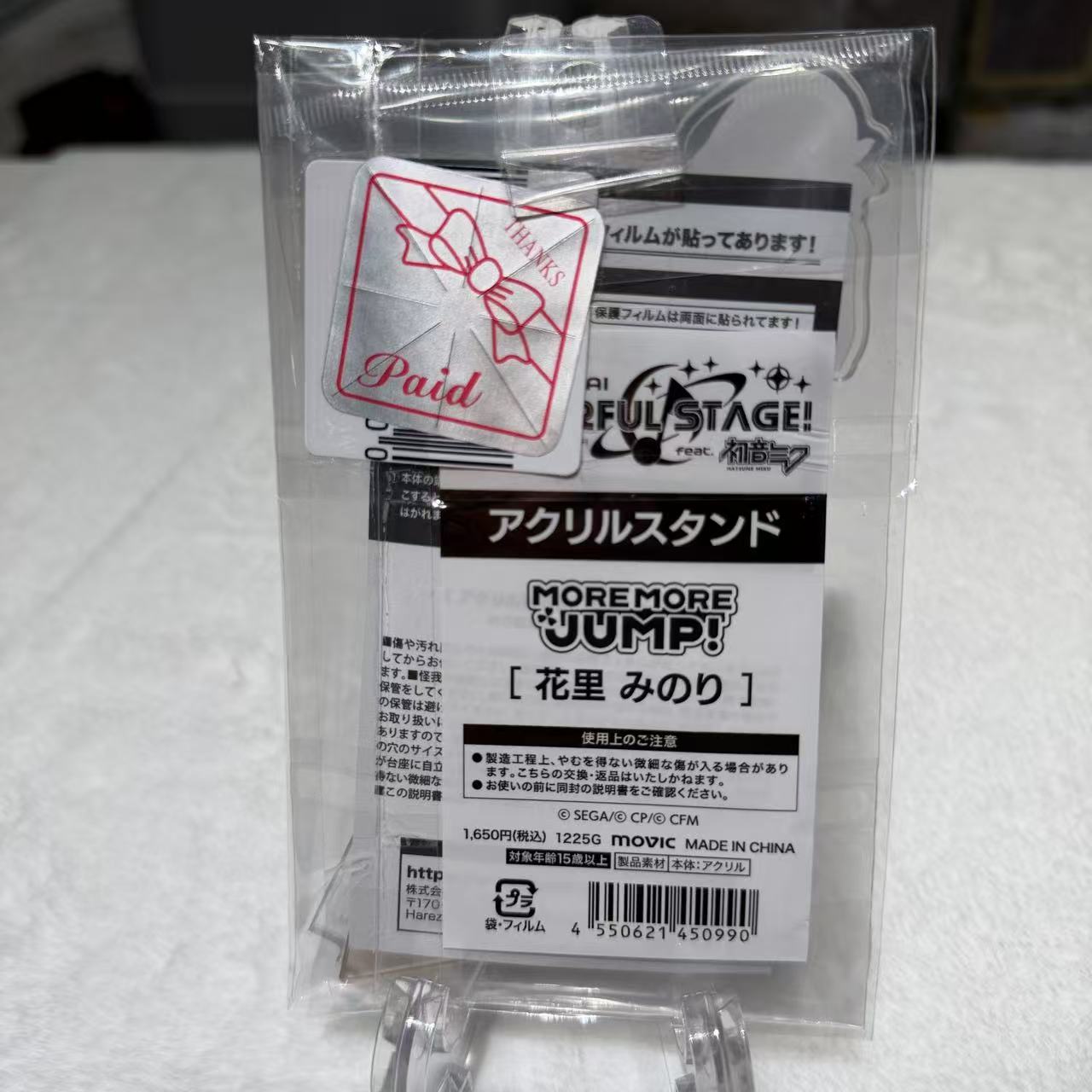 Project SEKAI Minori Hanasato Acrylic Stand More More Jump