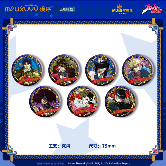 JoJo's Bizarre Adventure Classic Series Badge Blind Box