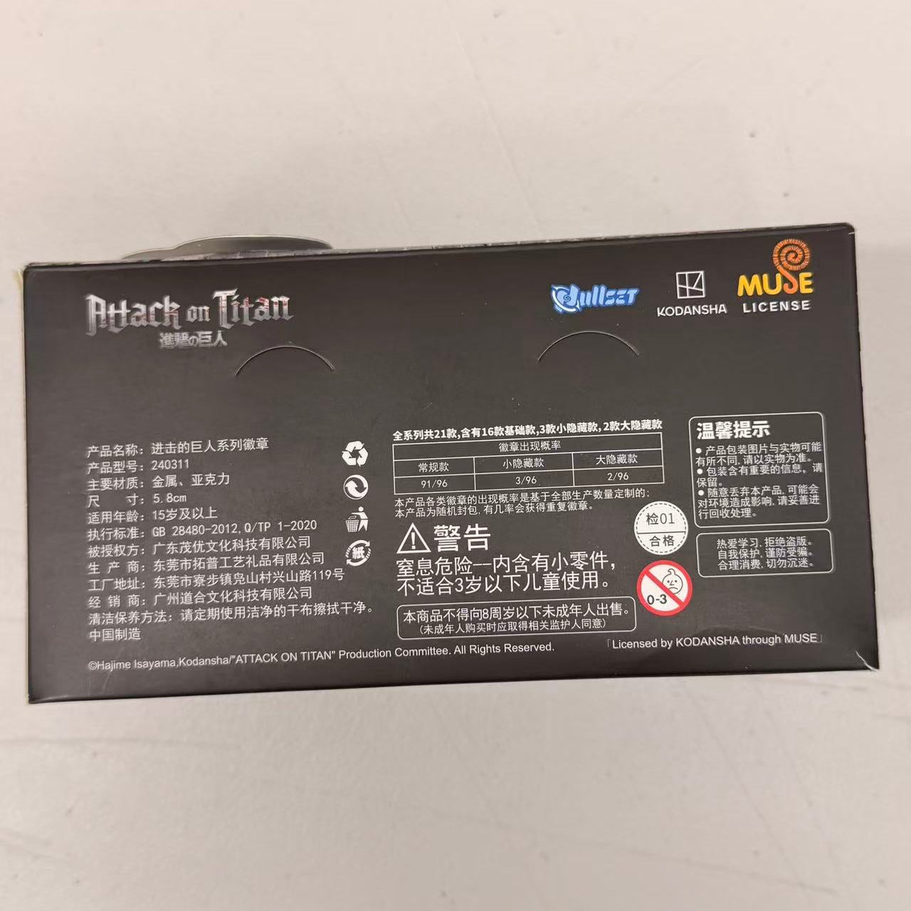 Attack on Titan Series Vol.1 Pin Single Random Pack