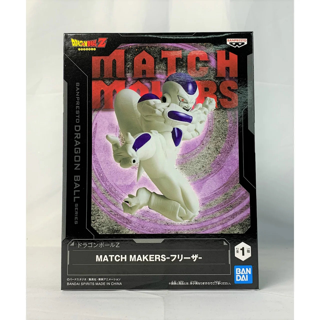 Banpresto - Dragon Ball Z - Frieza Figure (Match Makers Series) Bandai Spirits