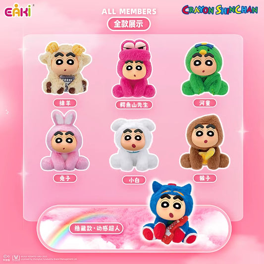 EAKI Crayon Shinchan ZuoZuo Party Plush Keychain Blind Box Collectible Figure Toy