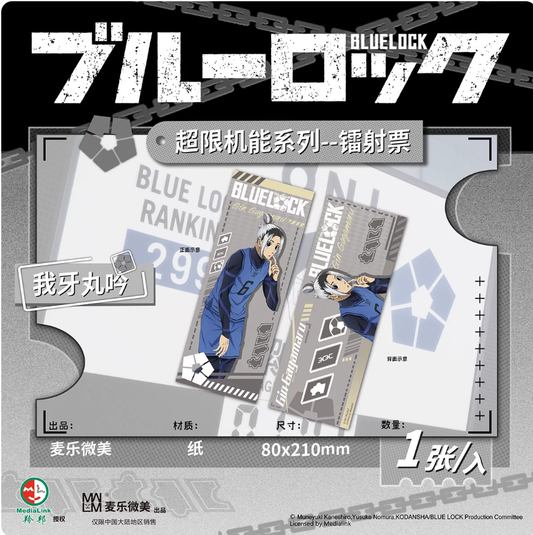 Blue Lock Overlimit Mechanism Series Laser Ticket Blind Bag