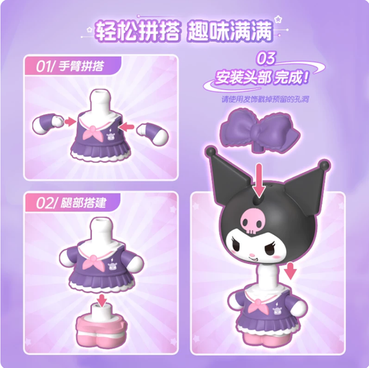 Sanrio Characters DADON Fun Series Kuromi Figure & Standee Blind Bag