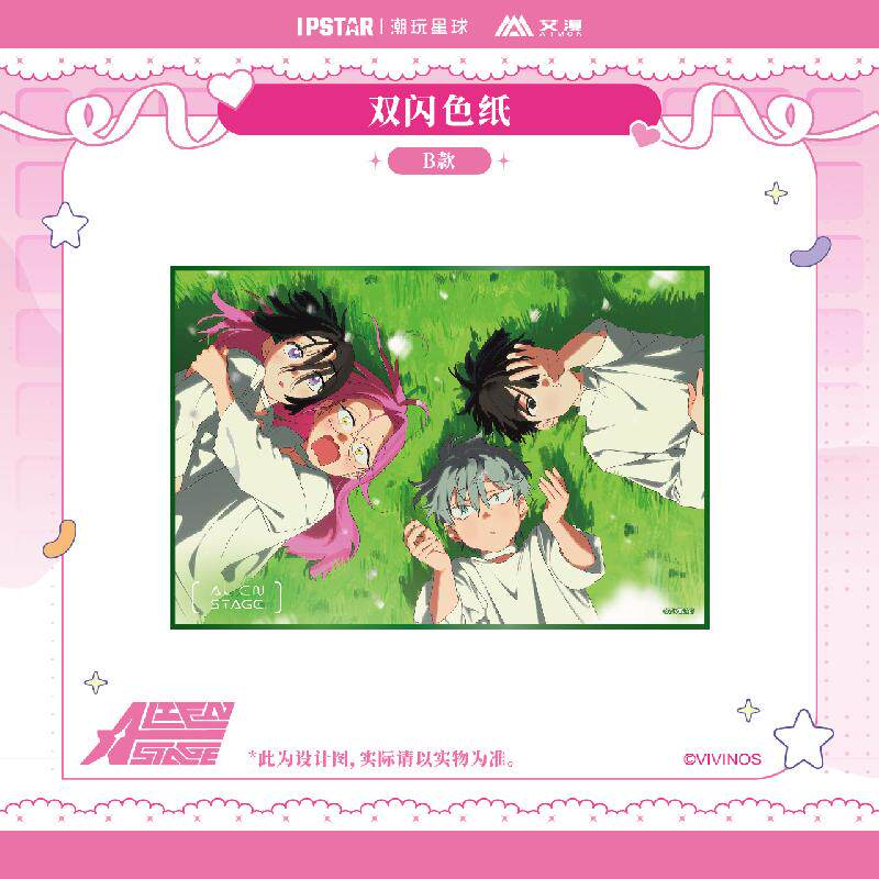 Alien Stage Sweet Dream Cafe Foil Art Print Anime Shimmer Print